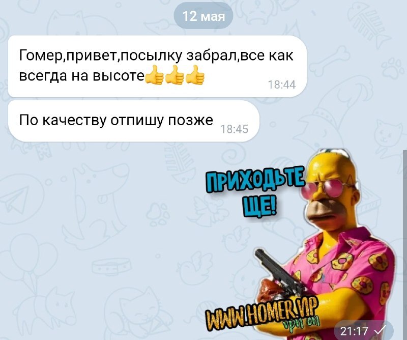 Lk2i3pDHP